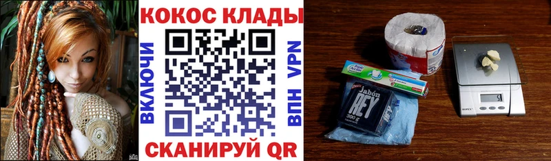 КОКАИН FishScale  Купить где  Великий Устюг 