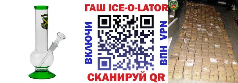 ГАШИШ индика сатива Великий Устюг