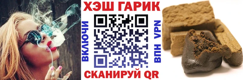 ГАШ hashish  Купить где  Великий Устюг 