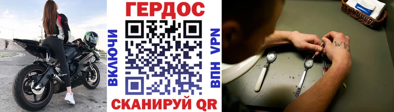 Купить закладки  Великий Устюг  ГЕРОИН VHQ 