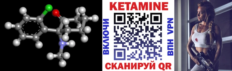 Купить  Великий Устюг  КЕТАМИН ketamine 