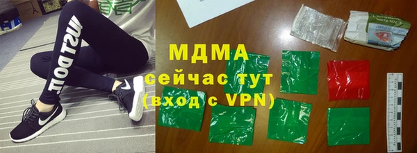 меф Кинешма