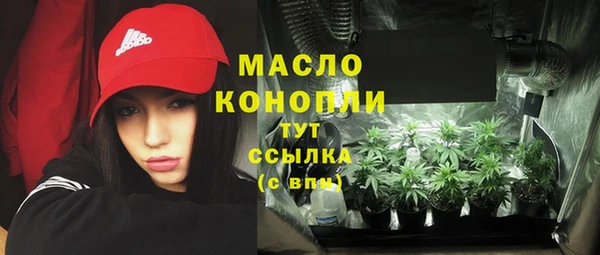 меф Кинешма