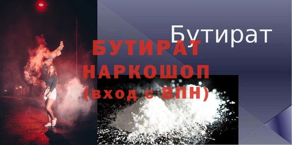 меф Кинешма