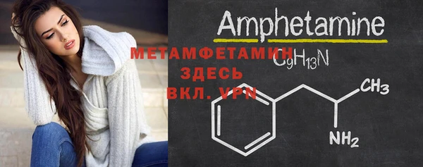 меф Кинешма
