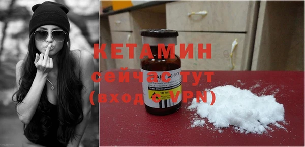 мескалин Киренск