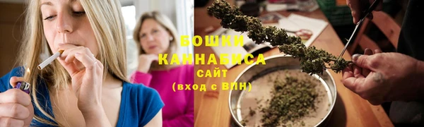 меф Кинешма