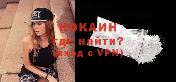 мескалин Киренск
