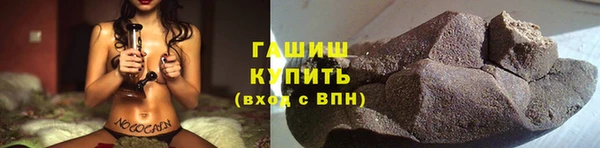 меф Кинешма