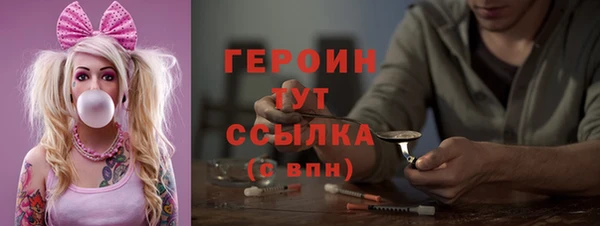 мескалин Киренск