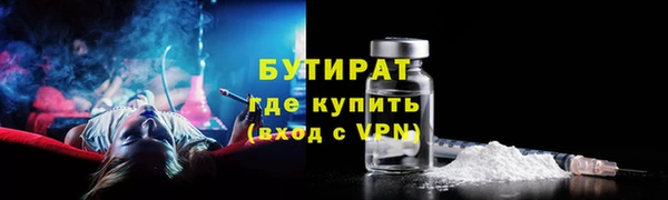 меф Кинешма