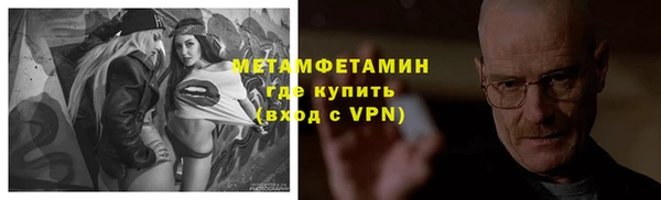 меф Кинешма