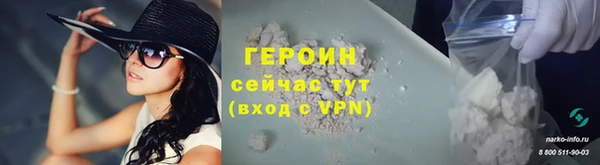 мескалин Киренск