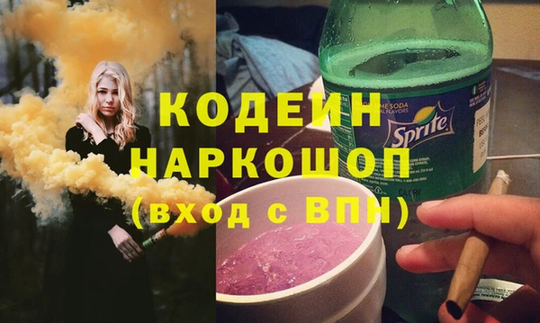 меф Кинешма