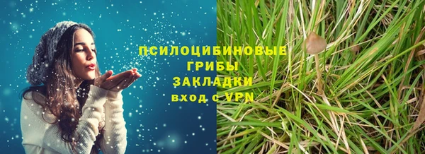 мескалин Киренск