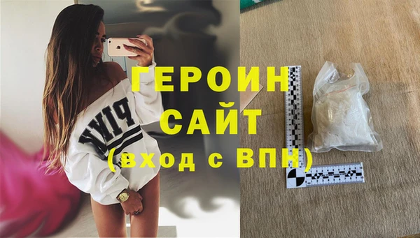 меф Кинешма
