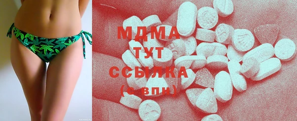 мескалин Киренск