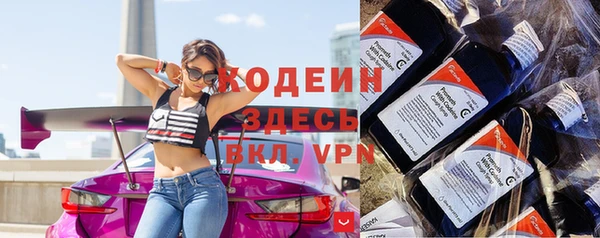 меф Кинешма