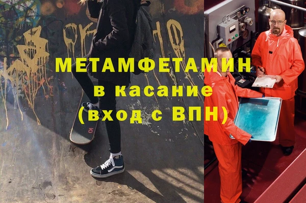 меф Кинешма