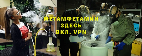 меф Кинешма