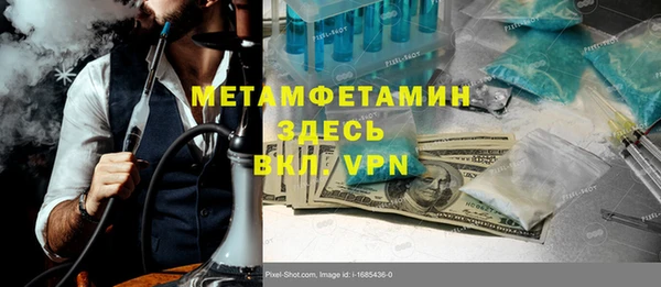 мескалин Киренск