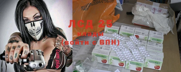меф Кинешма