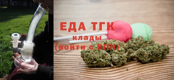 меф Кинешма