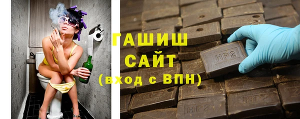 меф Кинешма