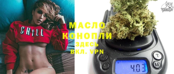 меф Кинешма