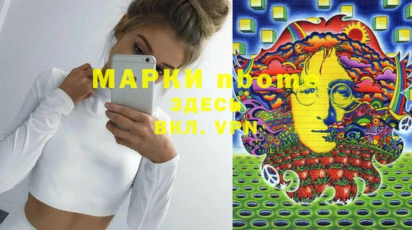меф Кинешма