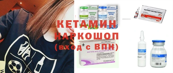 мескалин Киренск