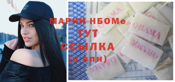 меф Кинешма