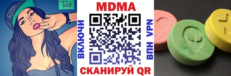 Купить  Великий Устюг  MDMA молли 