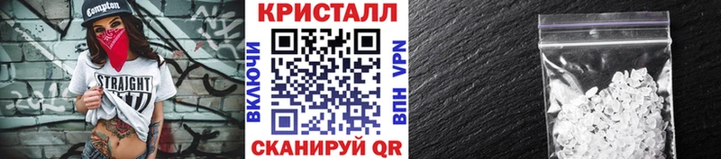 МЕТАМФЕТАМИН Декстрометамфетамин 99.9%  Купить закладки  Великий Устюг 