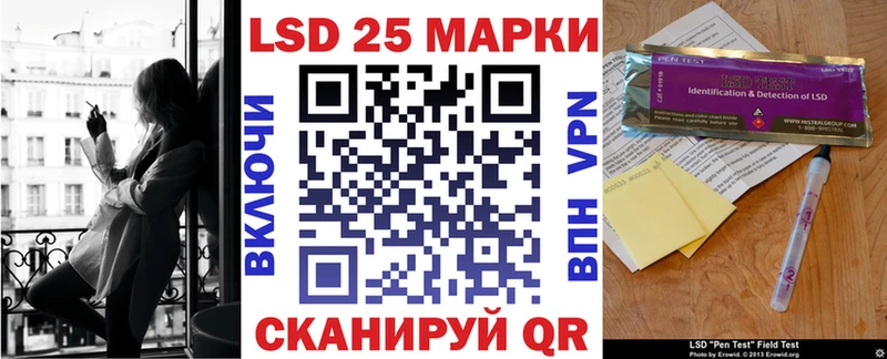 Марки N-bome 1,8мг  Купить где  Великий Устюг 