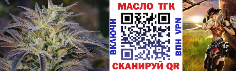 Дистиллят ТГК вейп с тгк  Купить  Великий Устюг 